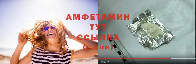 это состав  Шелехов  Amphetamine 97% 