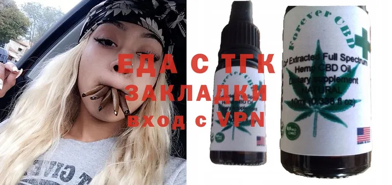 маркетплейс наркотические препараты  Шелехов  Cannafood марихуана 